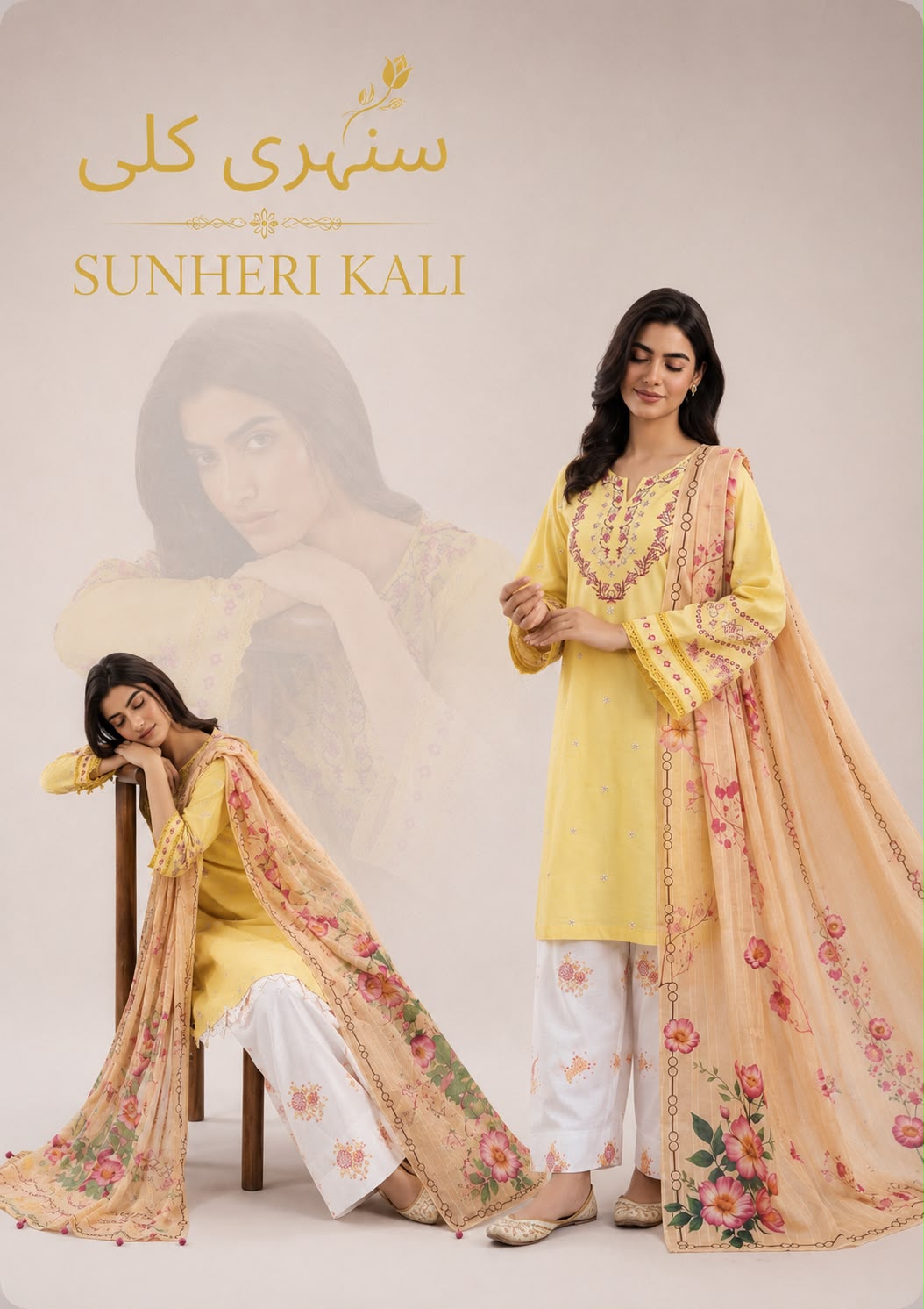 Sunheri kali with Embroidered lawn short shirt